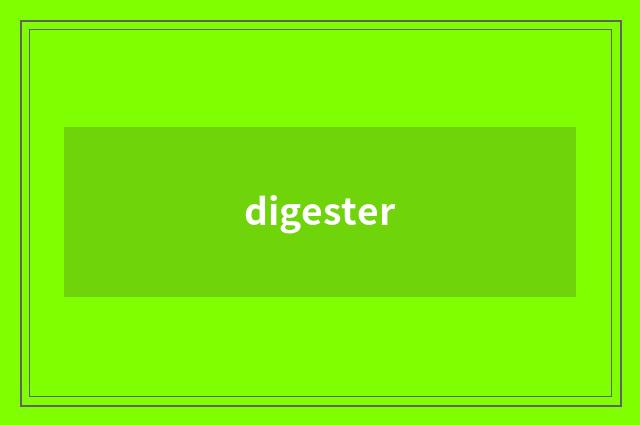 digester