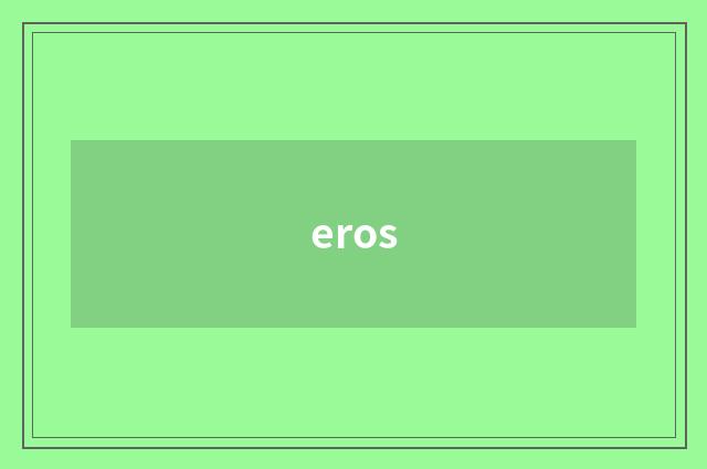 eros