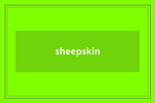 sheepskin