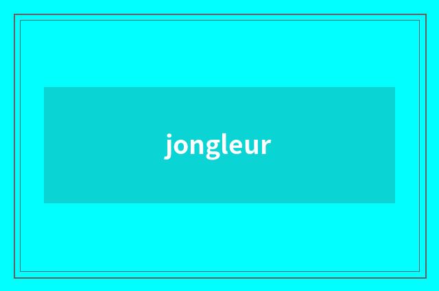 jongleur