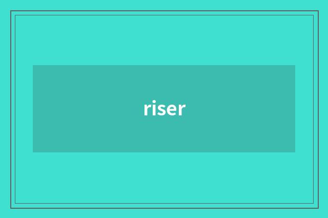 riser