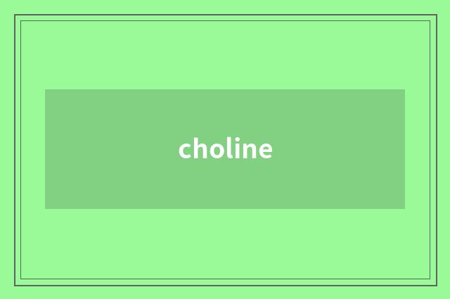 choline