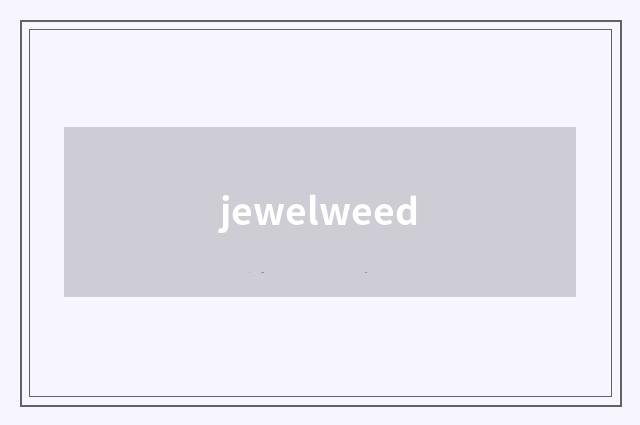 jewelweed