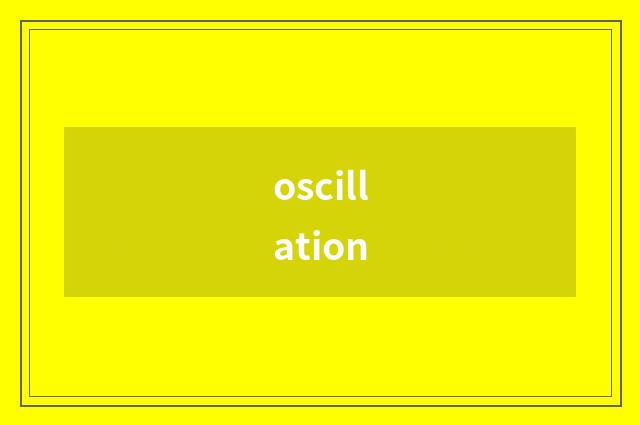 oscillation