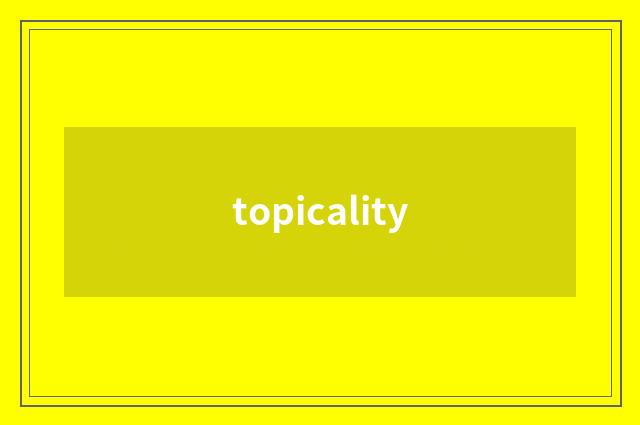 topicality