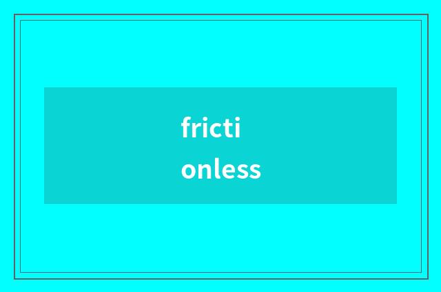 frictionless