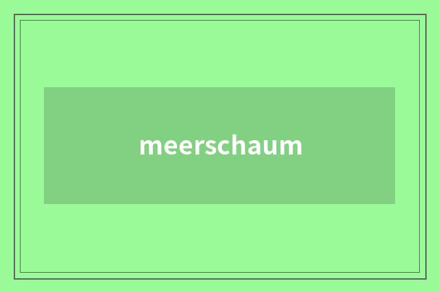 meerschaum
