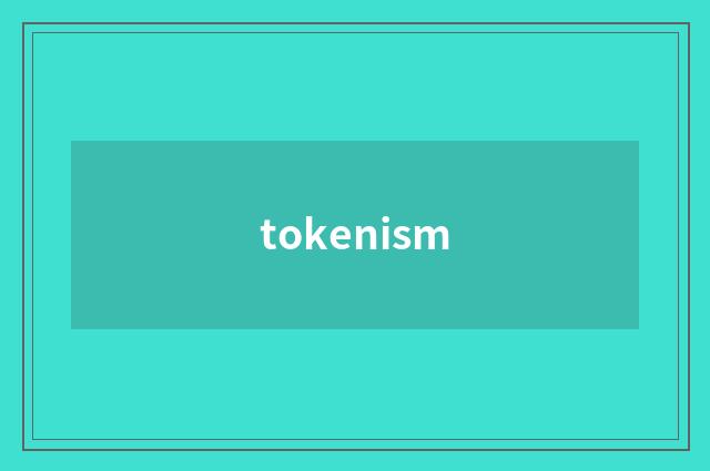 tokenism