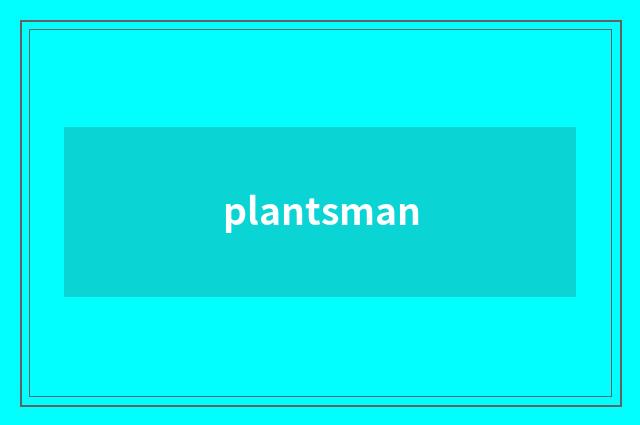 plantsman