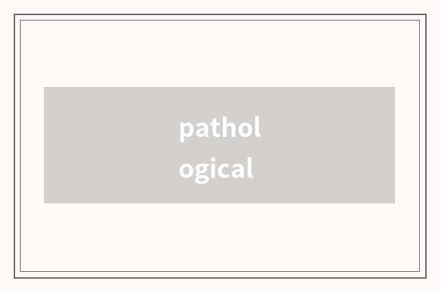 pathological