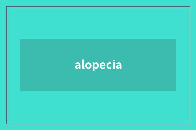 alopecia