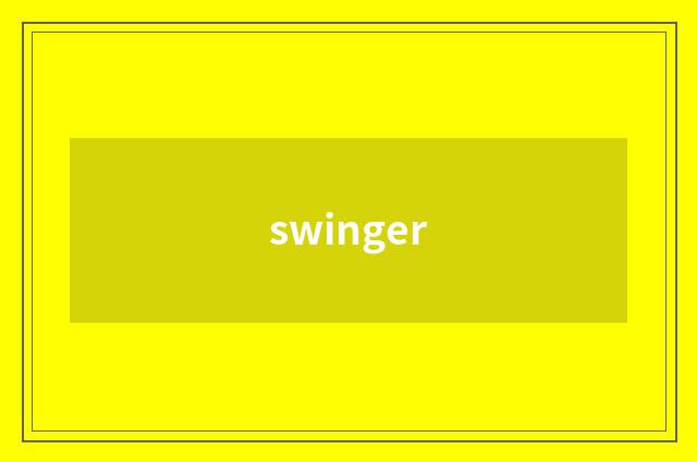 swinger