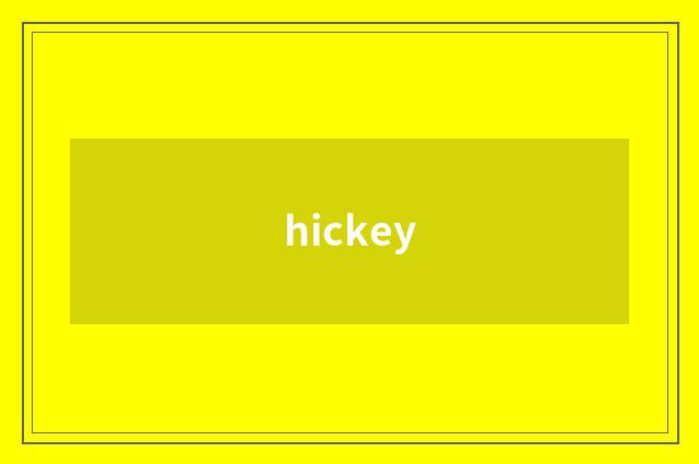 hickey