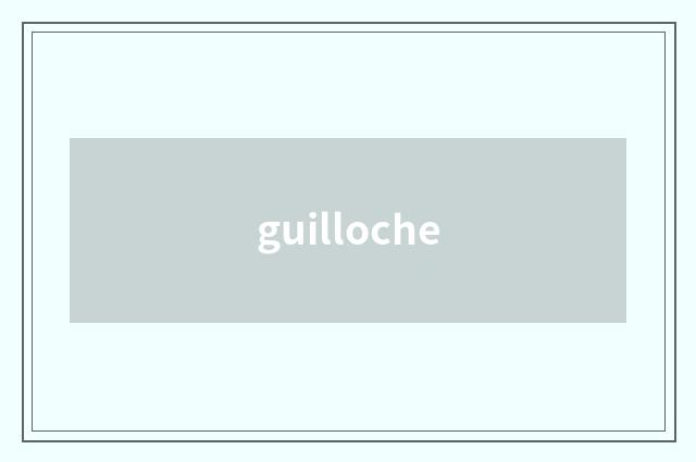 guilloche
