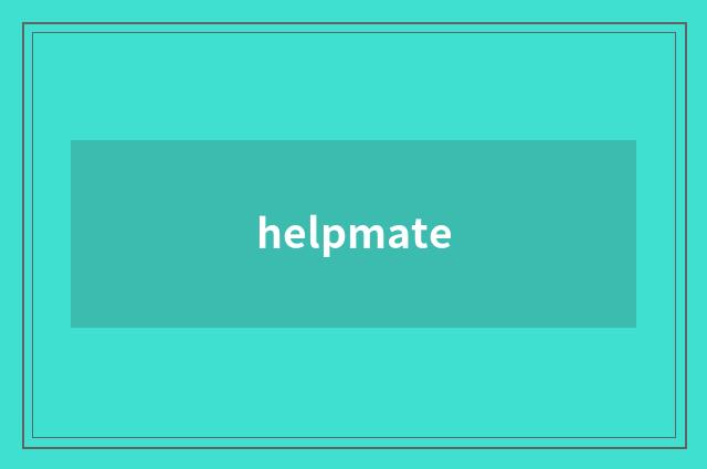 helpmate