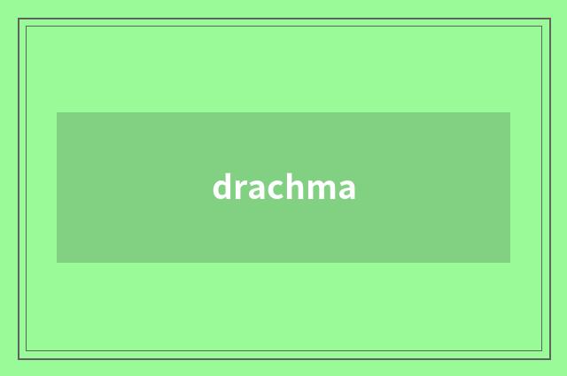 drachma