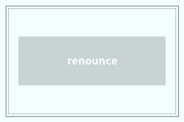 renounce