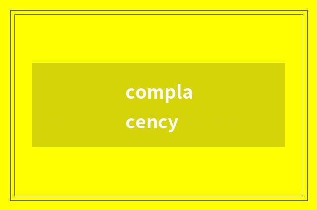 complacency