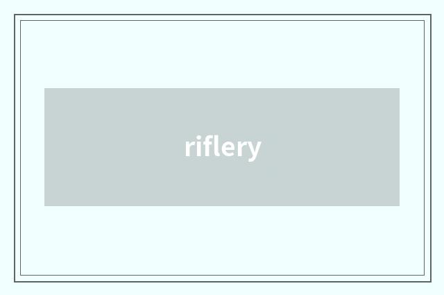 riflery