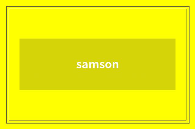 samson