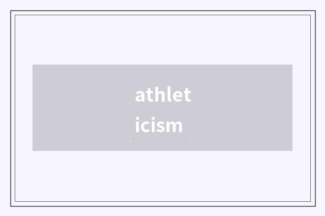 athleticism