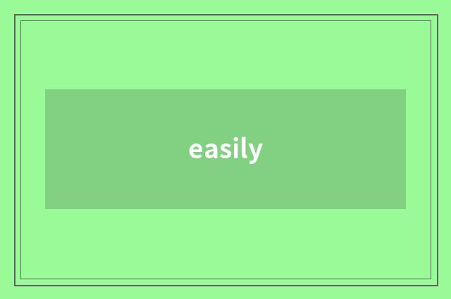 easily