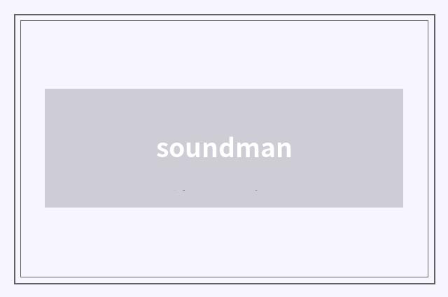 soundman
