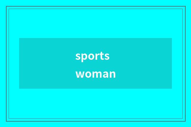 sportswoman