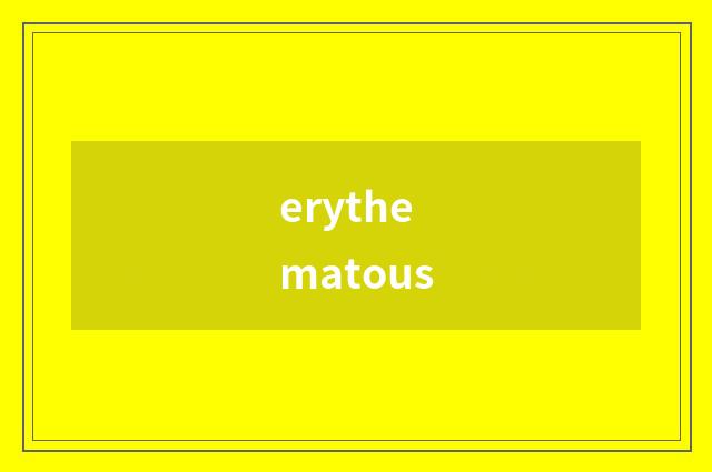 erythematous