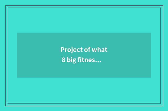 Project of what 8 big fitness does gymnastical project have inside gym?