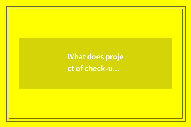 What does project of check-up of campus invite applications for a job have?
