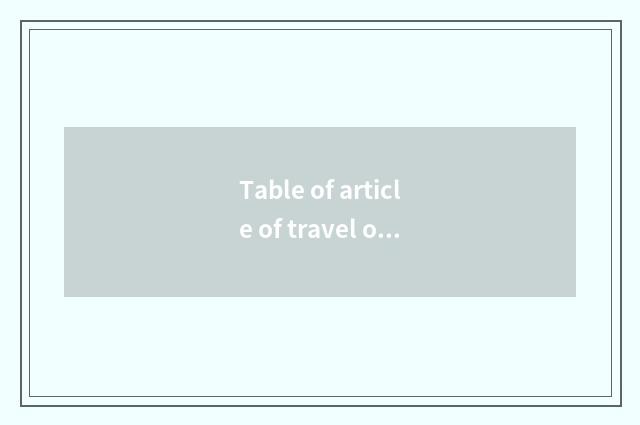 Table of article of travel of 1000 islands lake?