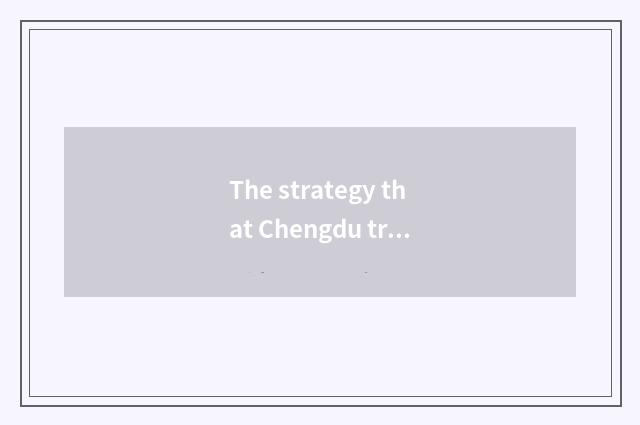 The strategy that Chengdu travels to Yunnan?