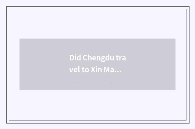 Did Chengdu travel to Xin Matai 2003 the price?