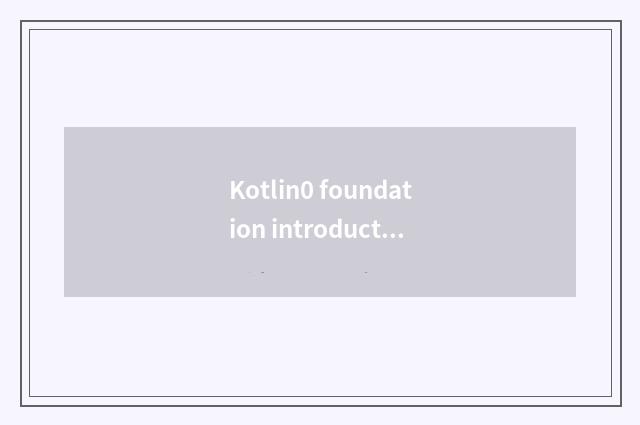 Kotlin0 foundation introduction?