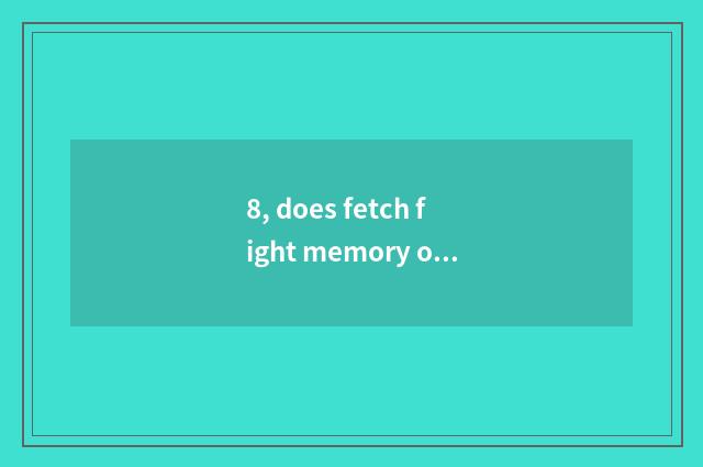 8, does fetch fight memory of Luo You play to have how old?