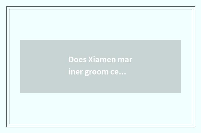 Does Xiamen mariner groom central official net?