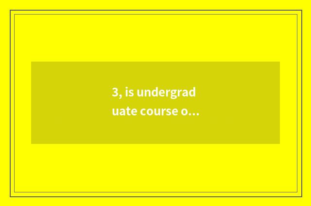 3, is undergraduate course of start of high school of college of Nanjing finance