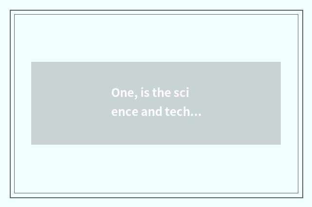 One, is the science and technology that collect a top reliable?