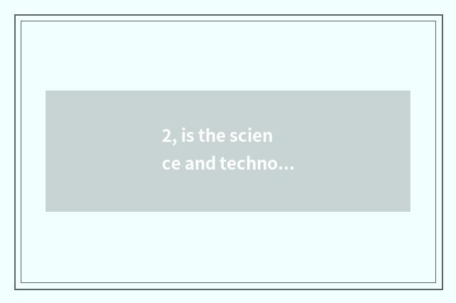 2, is the science and technology that collect a top a state-owend enterprise?