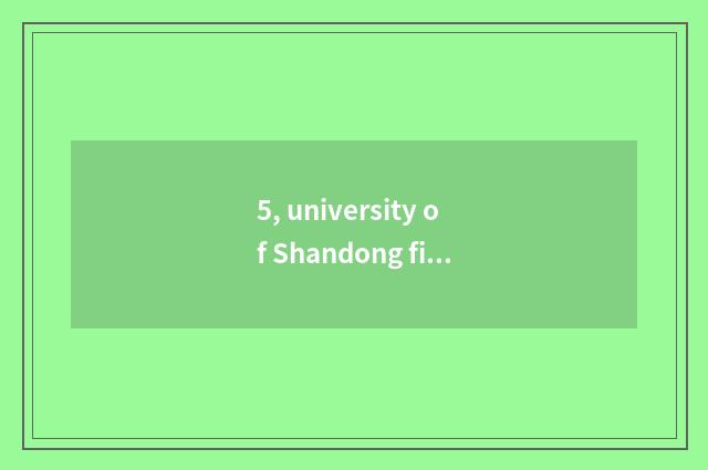 5, university of Shandong finance and economics 2022 one's deceased father grind