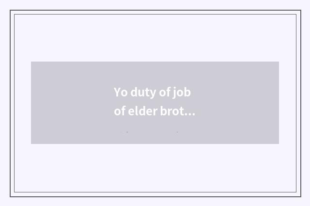 Yo duty of job of elder brother's wife?
