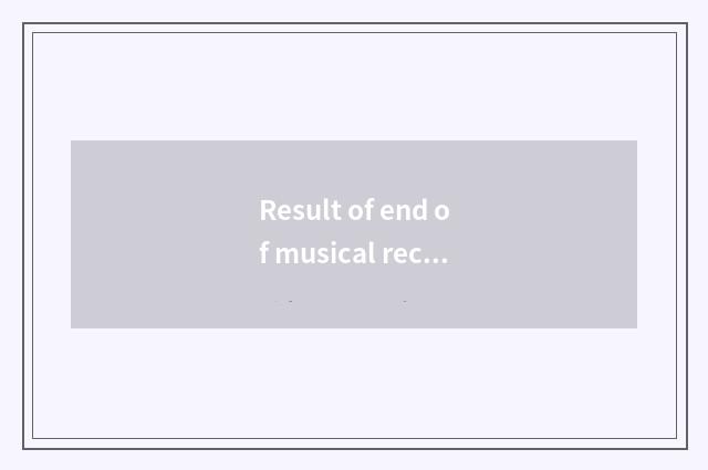 Result of end of musical recreation Children's Festival