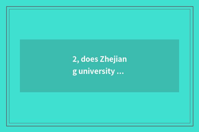 2, does Zhejiang university teach by correspondence undergraduate course?