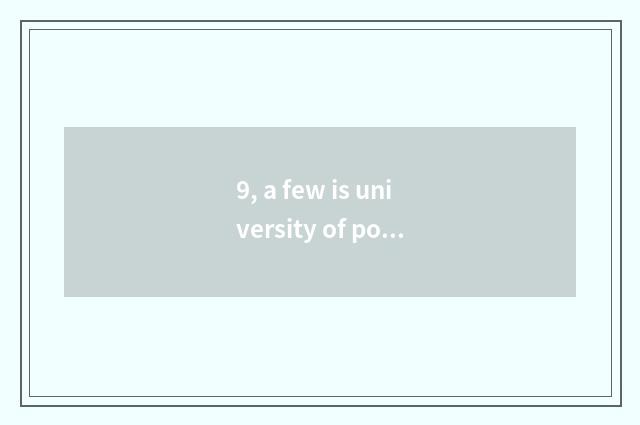 9, a few is university of politics and law of Henan finance and economics?