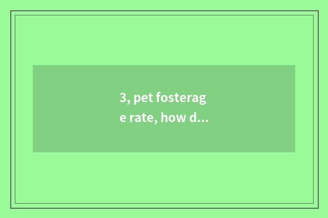 3, pet fosterage rate, how does pet fosterage collect fees?