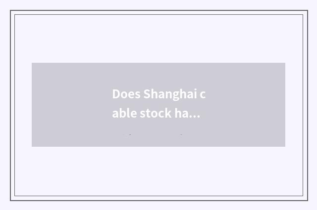 Does Shanghai cable stock have Cpo idea?