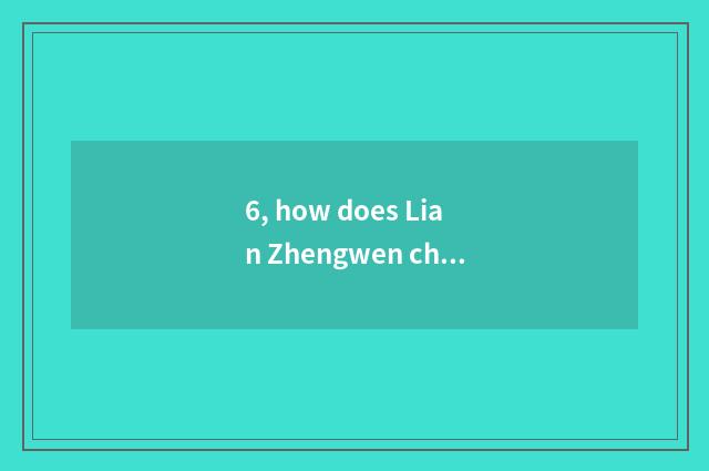 6, how does Lian Zhengwen change the picture that reports a duplicate to into ca
