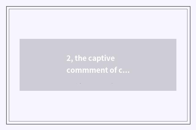 2, the captive commment of cate?