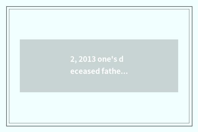 2, 2013 one's deceased father grind is English inscribed really?